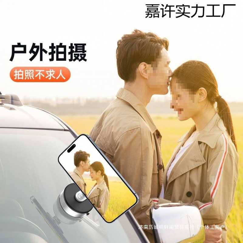 桌面手机车载支架支架便携车用真空电动拍摄汽车导航户外吸盘包邮