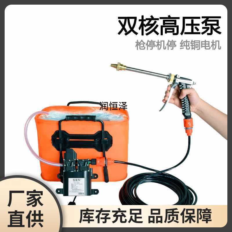 高压家用洗车机单双铜电机车载洗车水泵水枪洗车器厂