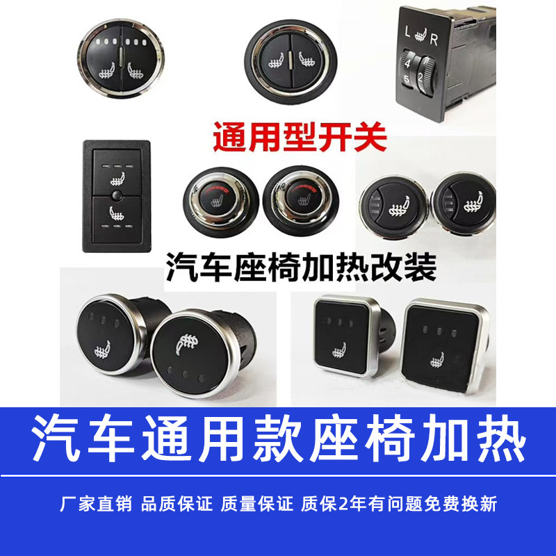 汽车座椅加热内置合金丝加热坐垫