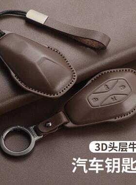 适用北汽极狐钥匙套真皮阿尔法S/T新能源汽车包扣ARCFOX新潮红色