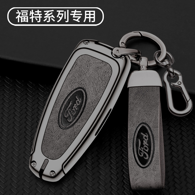 适用11 12 13 14老款福特钥匙套进口锐界探险者金属车包壳高档扣