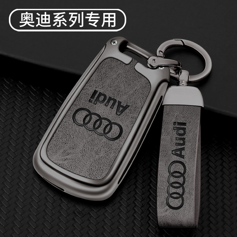 适用奥迪Q3钥匙套2022款2L