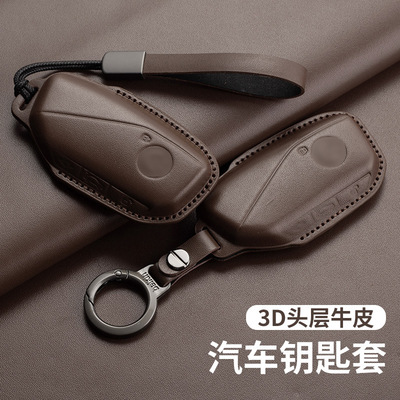 适用宝马钥匙套5系317123