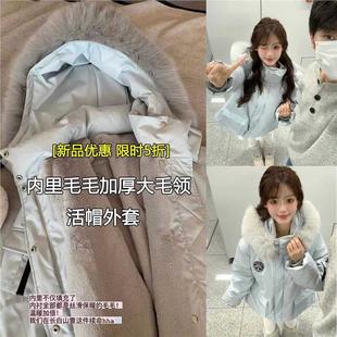 派克服外套2025新款 毛领棉袄 高级感冰川蓝加绒加厚棉衣棉服女工装