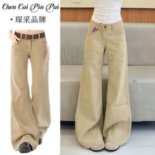 TGXQ美式牛仔裤女2025新款加绒卡其色低腰辣妹复古不贴腿微喇裤子