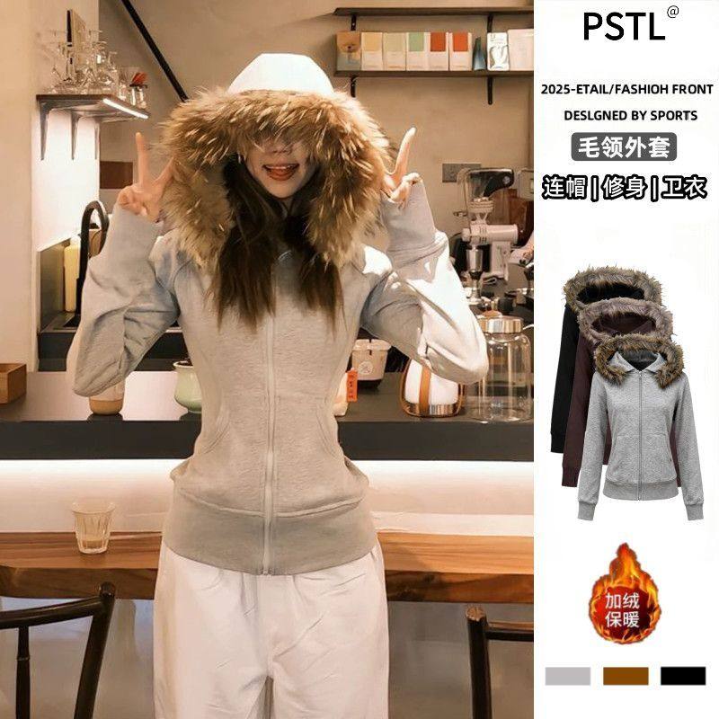 灰色毛领加绒外套连帽卫衣内搭女款冬季2025新款修身正肩美式帽衫