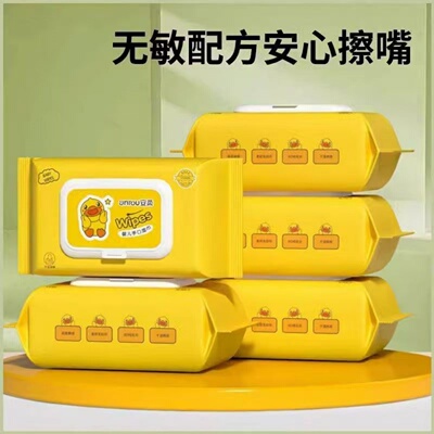 安柔婴儿手口湿巾10抽EDI纯水