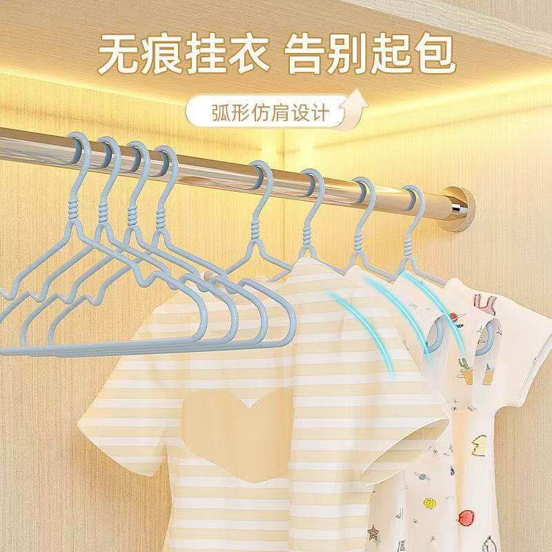 儿童宝宝防滑无痕加厚塑料衣架