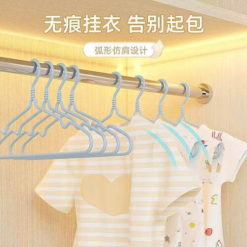 宝宝衣架防滑无痕加厚0甲醛