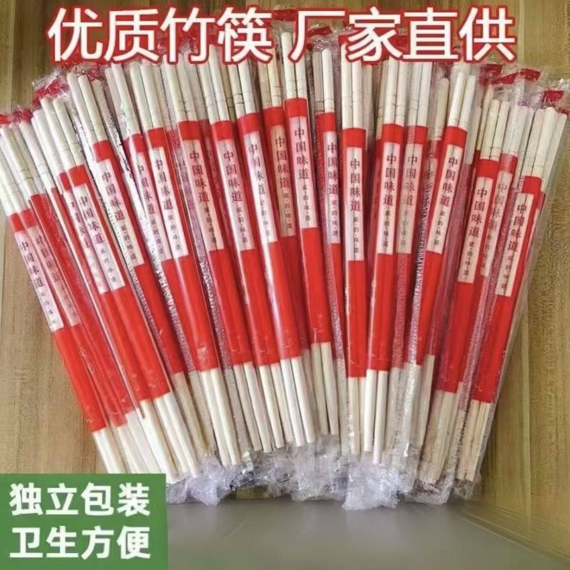 优质竹筷一次性独立包装外卖筷子家用方便卫生餐具