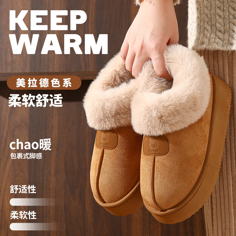 2025新款高帮拖鞋女士雪地棉靴