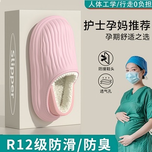 医用手术室拖鞋加棉孕妇专用女士可拆卸冬季防滑洞洞鞋外穿棉拖鞋