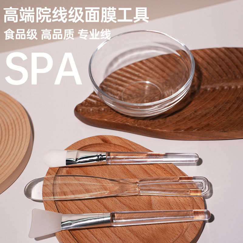 美容院水疗专用调面膜碗加勺子和刷子玻璃套装高颜值小号自制工具,家庭/个人清洁工具,DIY面膜工具,淘宝优惠券,粉丝福利购,淘宝优惠卷