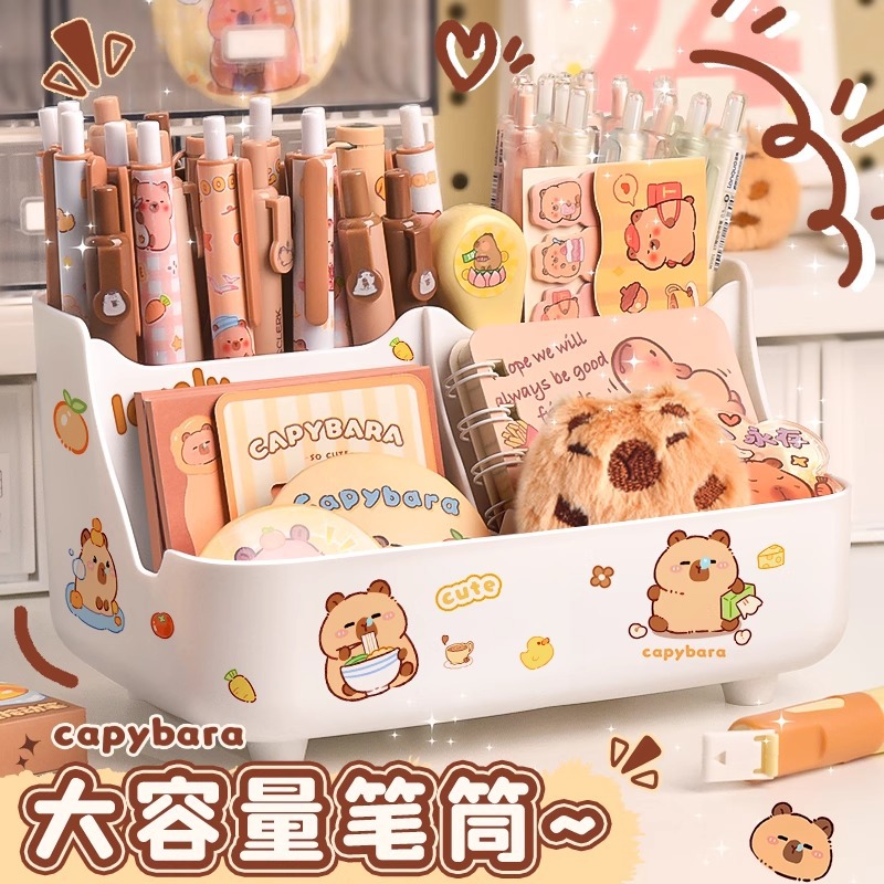 卡皮巴拉卡通五格文具收纳盒笔筒