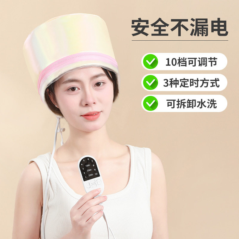 蒸发帽发膜加热帽家用防漏电染头发护理美发店发廊专用养发电热帽,个人护理/保健/按摩器材,焗油帽/蒸汽护发帽/护发仪,淘宝优惠券,粉丝福利购,淘宝优惠卷