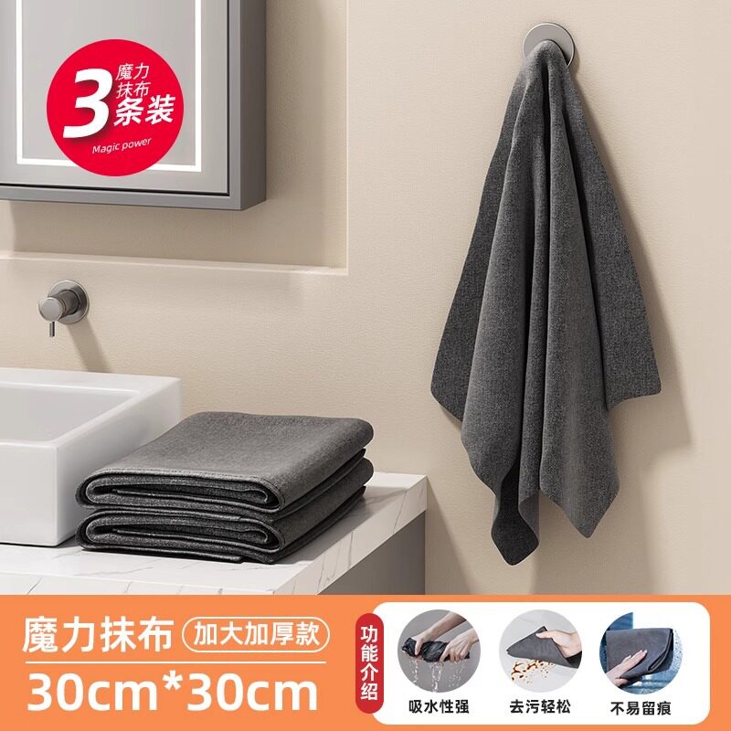 Magic Cloth for Cleaning Glass, Thickened, Watermark-Free, Mirror Cleaning Magic Tool, Household Cleaning, Absorbent