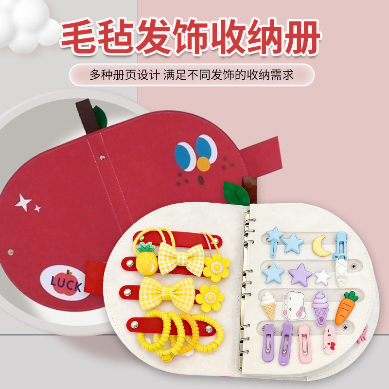 婴儿发夹收纳册宝宝儿童皮筋发夹发卡发圈头绳可爱毛毡发饰收纳本 - 实物图