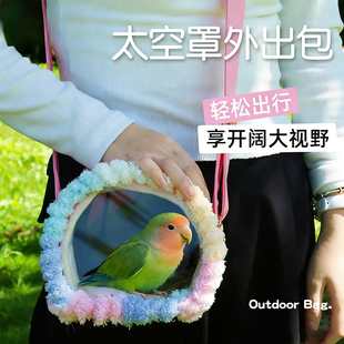 鹦鹉外出包冬季保温保暖便携式金太阳咕噜玄凤牡丹专用加绒活鸟包