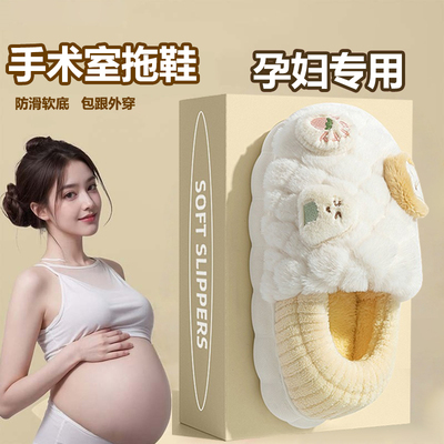 月子鞋女秋冬季2025新款孕妇