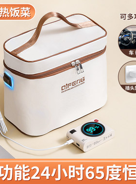 USB充电特厚大容量保温包