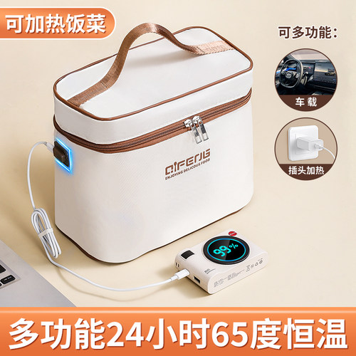 USB充电特厚大容量保温包