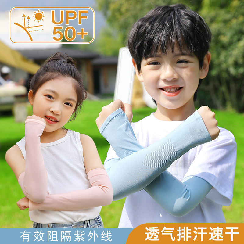 儿童防晒手套冰袖一体自行车骑行专用防紫外线夏季超轻薄冰丝袖套