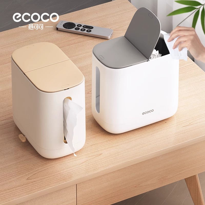 ecoco纸巾盒桌面迷你垃圾桶