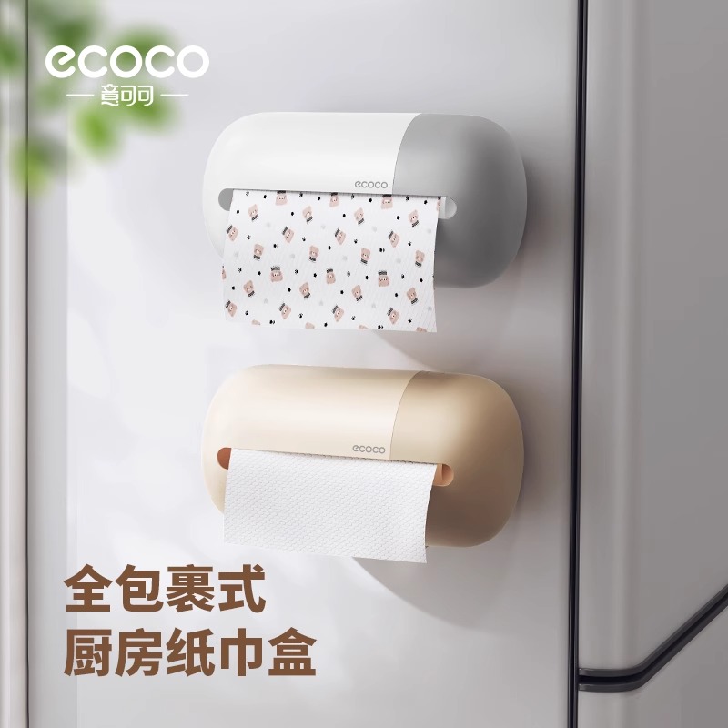ecoco厨房纸巾盒壁挂式