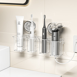 适配飞利浦徕芬p3pro吉列松下电动剃须刀收纳盒刮胡刀置物架吸盘