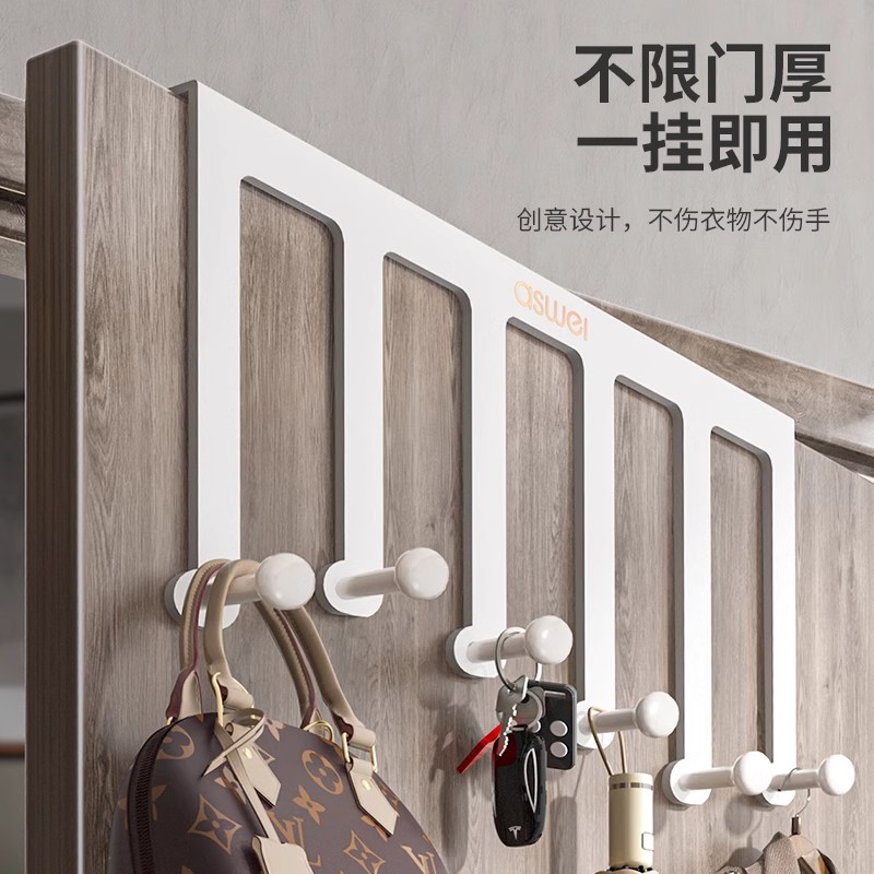 门后挂钩免打孔挂衣钩壁挂置物架
