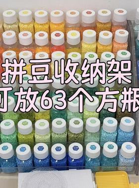 适用seeli小舞猫咪芳草家ano小精灵星球咪小窝拼豆收纳盒瓶置物架