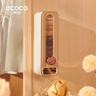 袜子内衣内裤收纳盒家用壁挂式多功能衣物衣柜侧面抽拉式整理神器