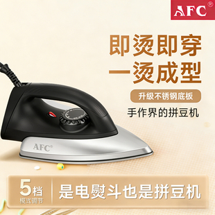 afc拼豆熨斗专用烫钻烫画3c认证熨斗机儿童小型宿舍小功率拼豆机