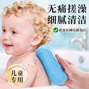 新生婴儿专用搓澡海绵宝宝儿童不伤皮肤无痛搓澡巾神器加大高密度