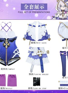 崩坏3cos服德丽莎天命难逃阿波卡利斯cosplay游戏服装二次元c服女