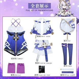 崩坏3cos服德丽莎天命难逃阿波卡利斯cosplay游戏服装二次元c服女