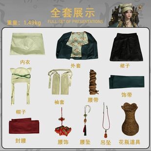 燕云十六声盈盈古风二次元COSPLAY女装全套送帽子配饰cosplay