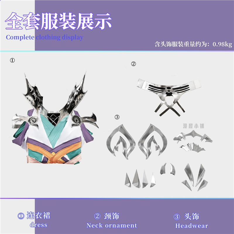 王者荣耀cos服芈月白晶晶cosplay限定皮肤游戏服装全套