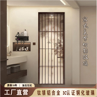 钛镁合金法式覆古竹影夹丝玻璃卫生间门宋氏美学厨房新中式推拉门