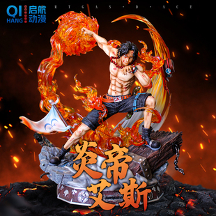 海贼王手办 PT炎帝艾斯 战斗三兄弟 共鸣 超大型发光模型摆件雕像