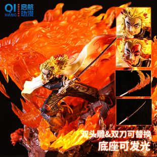 鬼灭之刃手办 炎柱幻想屋 炼狱杏寿郎GK雕像男生我妻善逸生日礼物