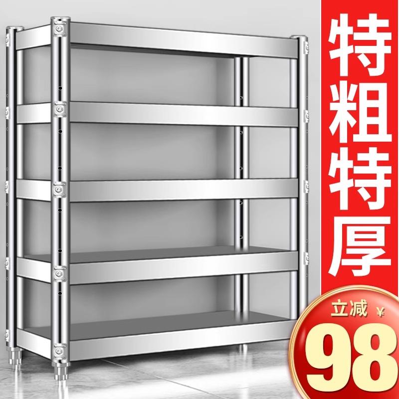 厨房置物架不锈钢架子多功能收纳货架多层落地储物家用柜架层橱柜