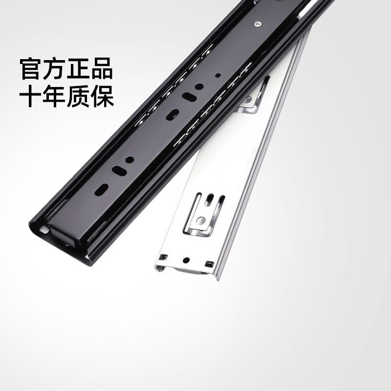 东泰DTC无阻尼抽屉轨道导轨三节轨道阻尼缓冲滑道滑轨3节滚珠推拉