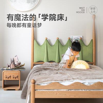 等等几木 学院床 樱桃木实木儿童床北欧丝绒布艺软包床复古风卧室
