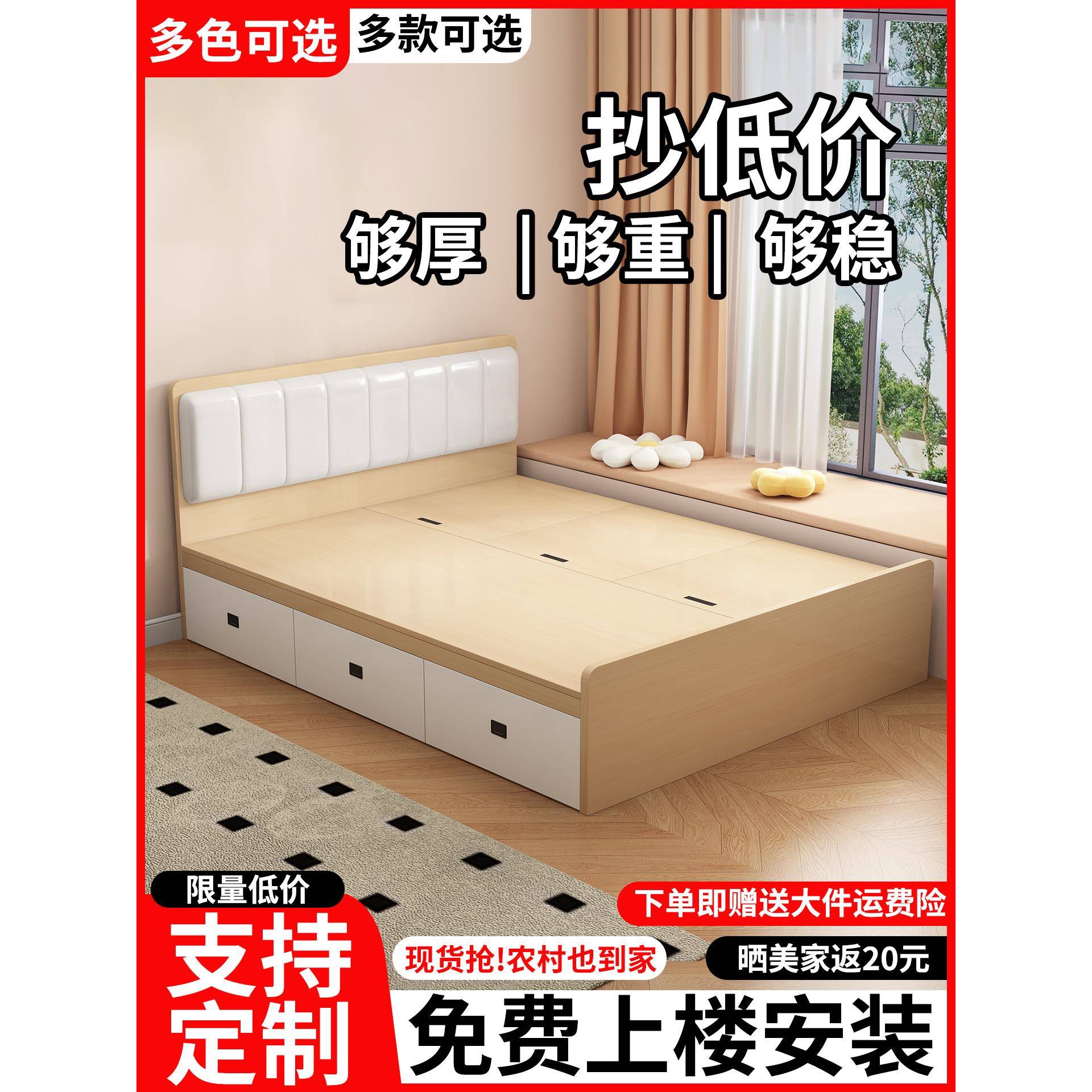 实木床榻榻米箱体储物床1米8双人大床儿童床卧室家用无床头床定制