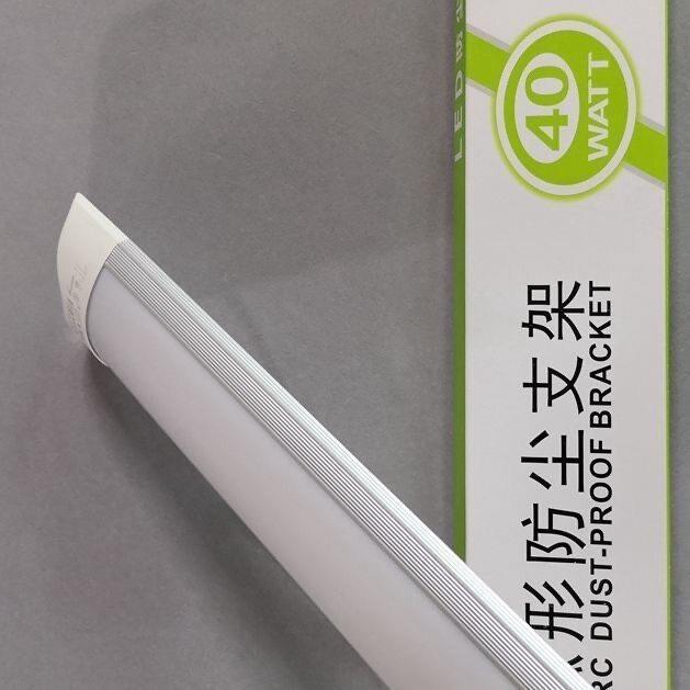 泰祥弧形led防尘灯带罩日光灯管一体化条形灯条商用超亮照明