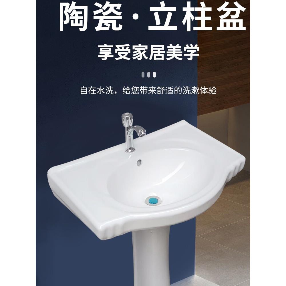 家用卫浴用品陶瓷单孔现代壁挂式面盆脸盆柱式