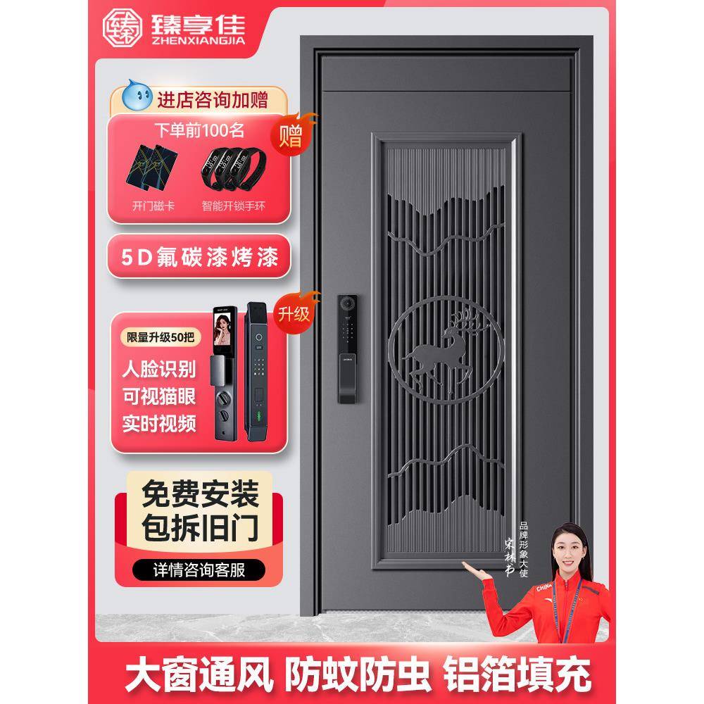a级防盗门,通风房门,中门,家庭入口门,入口门,指纹锁,婆婆