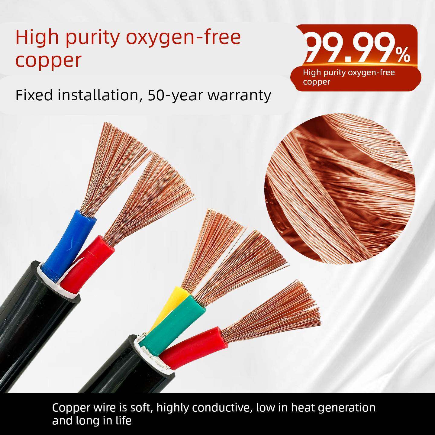 国标RVV软芯2 3 4 5芯1.5 2.5 4 6 10平方护套线泰工正泰浙工电缆