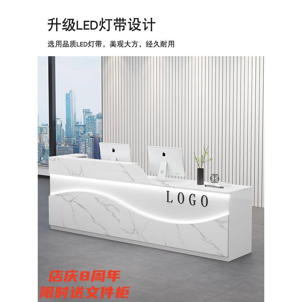夜光弧形前台服装奶茶店美容院收银简单现代公司前台吧台